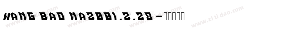Wang bao na2001.2.28字体转换